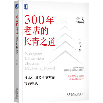  300���ϵ���L��֮�����ձ��д������̵�ĠI�Nģʽ