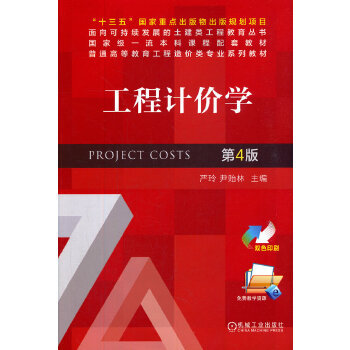  ����Ӌ(j��)�r(ji��)�W(xu��)����4�棩