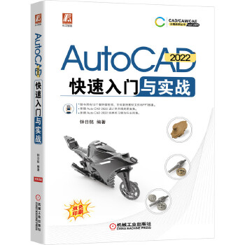  AutoCAD 2022 �������T�c����(zh��n)