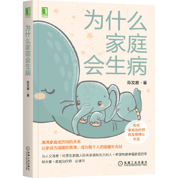  ��ʲô��ͥ������