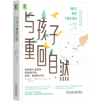  �c�����ػ���Ȼ������ڴ���Ȼ�����캢�ӵ����w����к��J֪