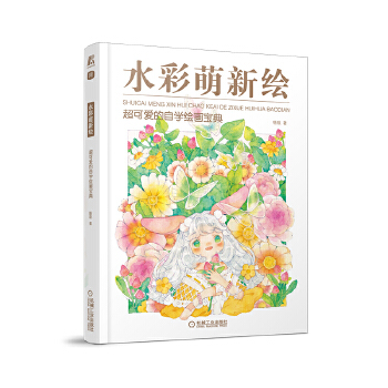  ˮ�������L ���ɐ۵��ԌW(xu��)�L������