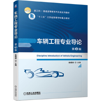  ܇(ch��)�v���̌�(zhu��n)�I(y��)��(d��o)Փ ��3��