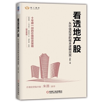  ��͸�خa(ch��n)�ɣ��ărֵͶ�Y�ĸ���߉݋���l(f��)