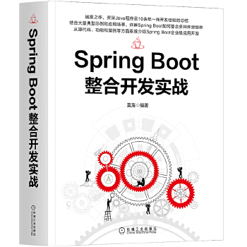  Spring Boot�����_�l(f��)����(zh��n)
