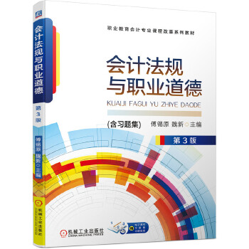  ��Ӌ��Ҏ(gu��)�c�I(y��)���� ��3��