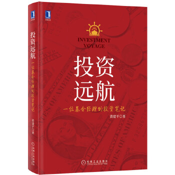  Ͷ�Y�h��:һλ����(j��ng)����Ͷ�Y�Pӛ