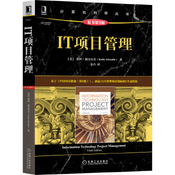  IT�(xi��ng)Ŀ������ԭ����9�棩