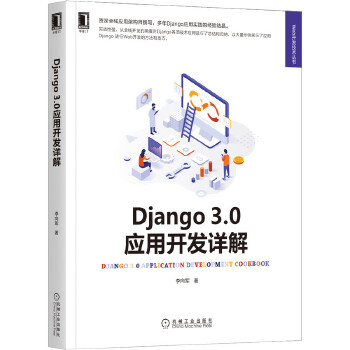  Django3.0�����_�l(f��)Ԕ��