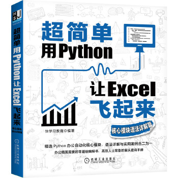  �����Σ���Python׌Excel�w����������ģ�K�Z��Ԕ��ƪ��