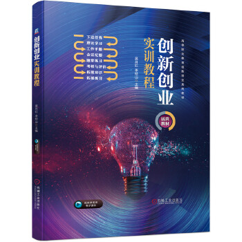  ��(chu��ng)��(chu��ng)�I(y��)��Ӗ(x��n)�̳�