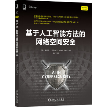  �����˹����ܷ����ľW(w��ng)�j(lu��)���g��ȫ