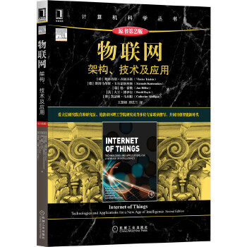  ��(li��n)�W(w��ng)���ܘ�(g��u) ���g(sh��)����(y��ng)�ã�ԭ����2�棩