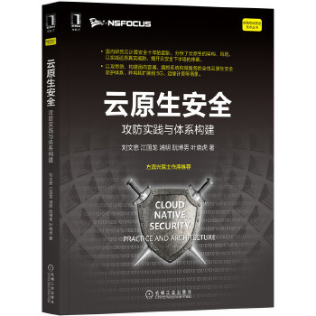  ��ԭ����ȫ��������(sh��)�`�c�wϵ��(g��u)��