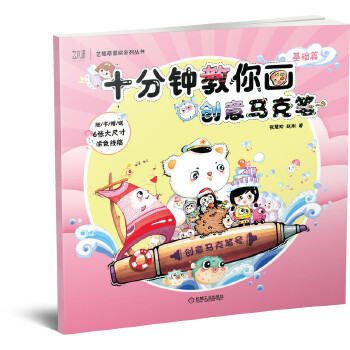  ʮ��犽��㮋��(chu��ng)���R�˹P ���A(ch��)ƪ