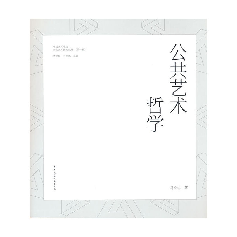 ����ˇ�g�܌W