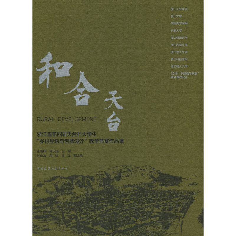 �ͺ����_ �㽭ʡ���Č����_����W(xu��)�����l(xi��ng)��Ҏ(gu��)���c��(chu��ng)���O(sh��)Ӌ(j��)���̌W(xu��)��ِ��Ʒ��