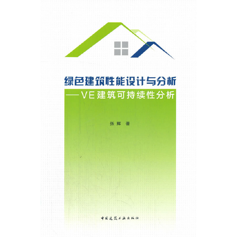 �Gɫ���������O(sh��)Ӌ�c���� �� VE �����ɳ��m(x��)�Է���