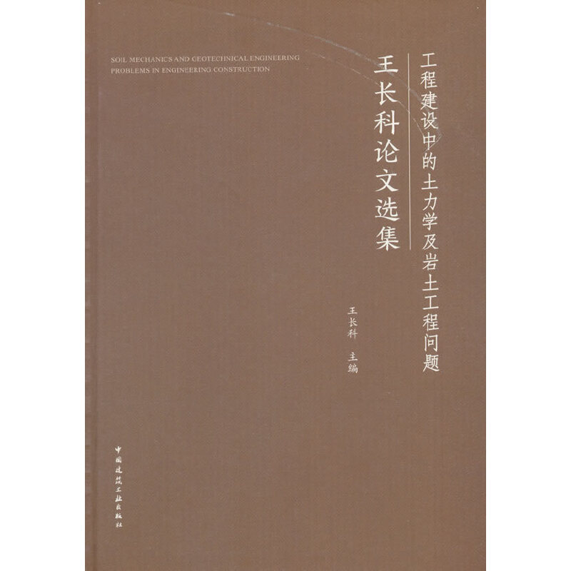 ���̽��O(sh��)�е������W(xu��)���r�����̆��}------���L��Փ���x��