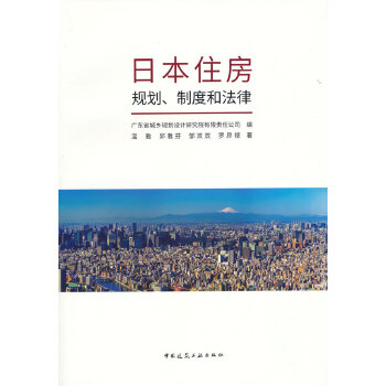  �ձ�ס��Ҏ(gu��)�����ƶȺͷ���