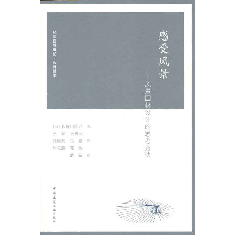 �����L(f��ng)��-�L(f��ng)���@���O(sh��)Ӌ(j��)��˼������