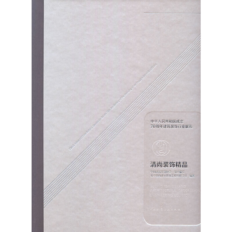 �����b�Ʒ