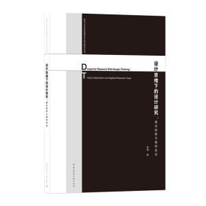 �OӋ˼�S�µ��OӋ�о�����Փ̽���c�������C