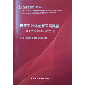 �������I(y��)����(chu��ng)�°l(f��)չ·���������ڴ�(sh��)��(j��)��ȫ��ʽ����