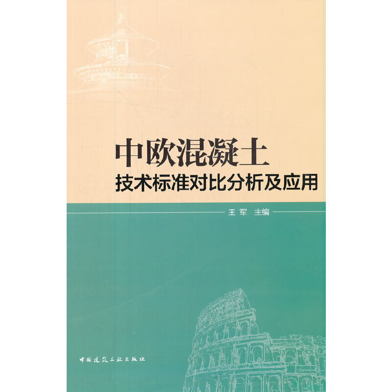 �КW���������g(sh��)��(bi��o)��(zh��n)��(du��)�ȷ�������(y��ng)��