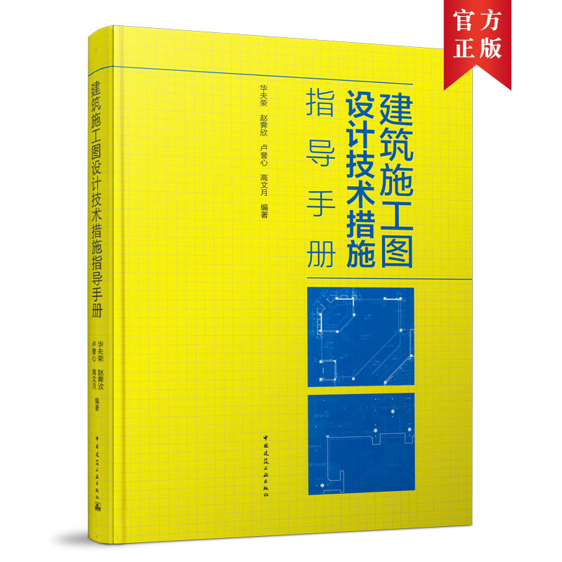 ����ʩ���D�O(sh��)Ӌ(j��)���g(sh��)��ʩָ��(d��o)�փ�