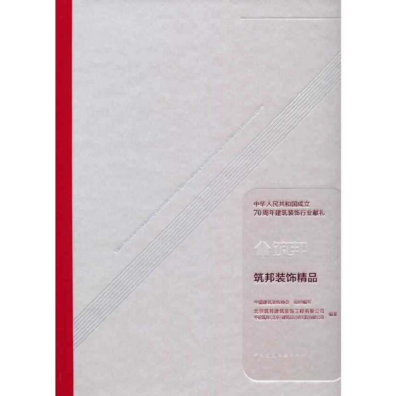 �����b�Ʒ