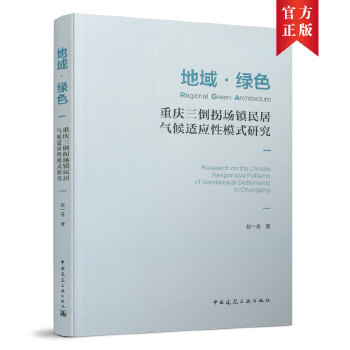  ���� �Gɫ���ؑc������?q��ng)��?zh��n)��Ӛ���m��(y��ng)��ģʽ�о�