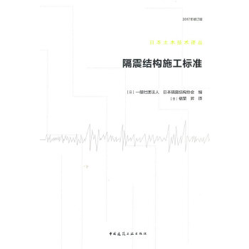  ����Y(ji��)��(g��u)ʩ����(bi��o)��(zh��n)