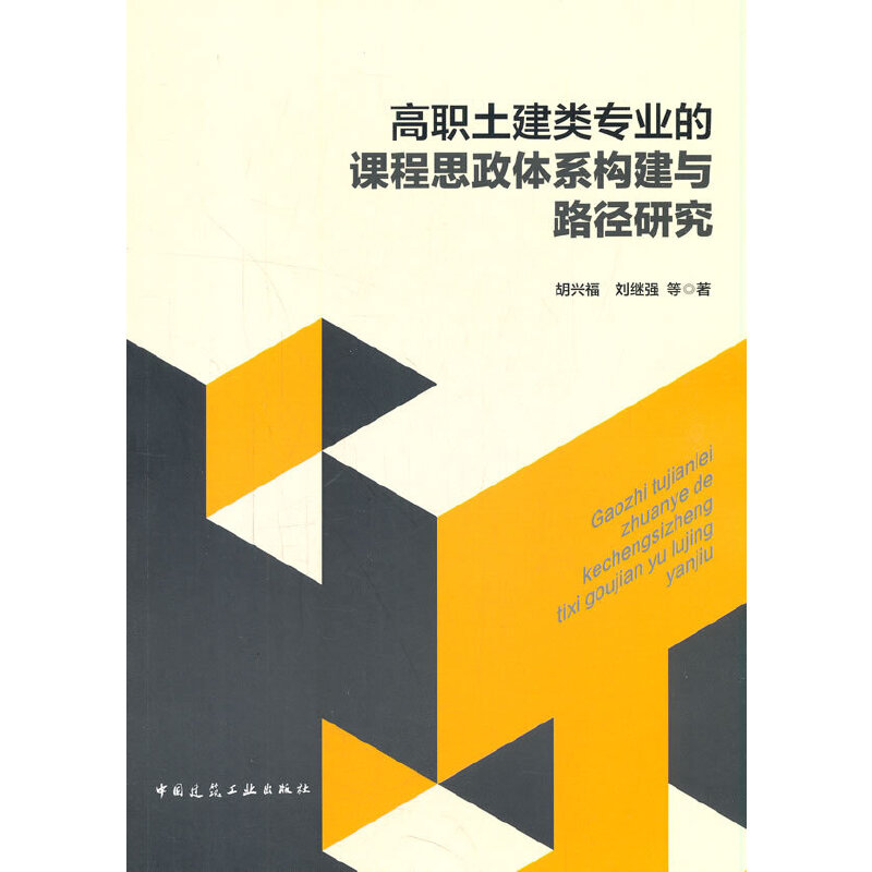 �������(l��i)��(zhu��n)�I(y��)���n��˼���wϵ��(g��u)���c·���о�