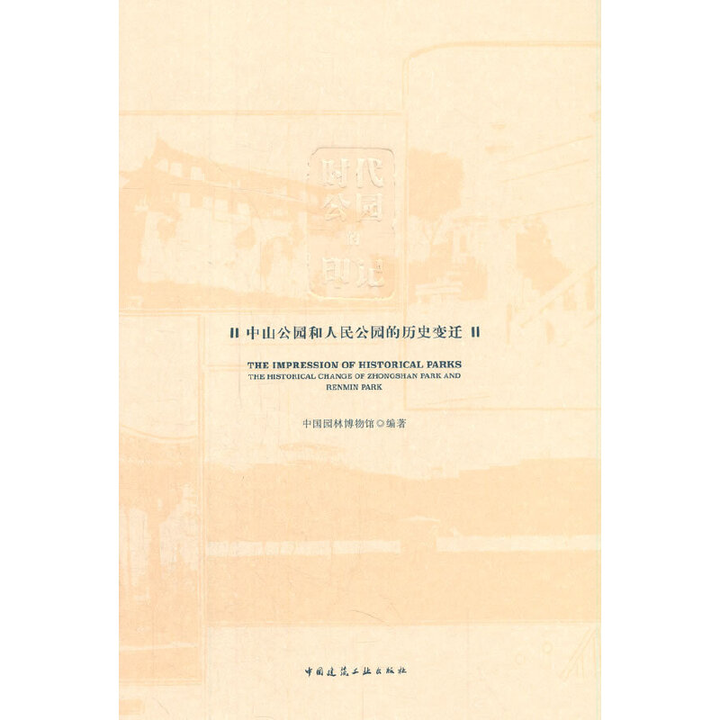 �r(sh��)�����@��ӡӛ������ɽ���@�����񹫈@�Ěvʷ׃�w