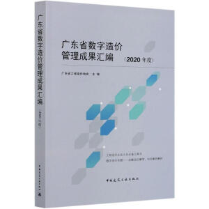 �V�|ʡ��(sh��)����r�����ɹ��R����2020��ȣ�