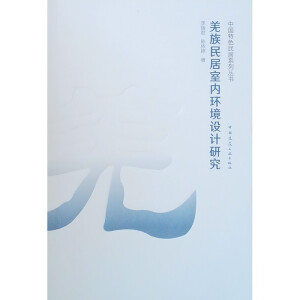 Ǽ������҃�(n��i)�h(hu��n)���O(sh��)Ӌ(j��)�о�