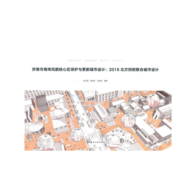 �������̲��Lò���ą^(q��)���o�c���³����O(sh��)Ӌ��2016������У(li��n)�ϳ����O(sh��)Ӌ