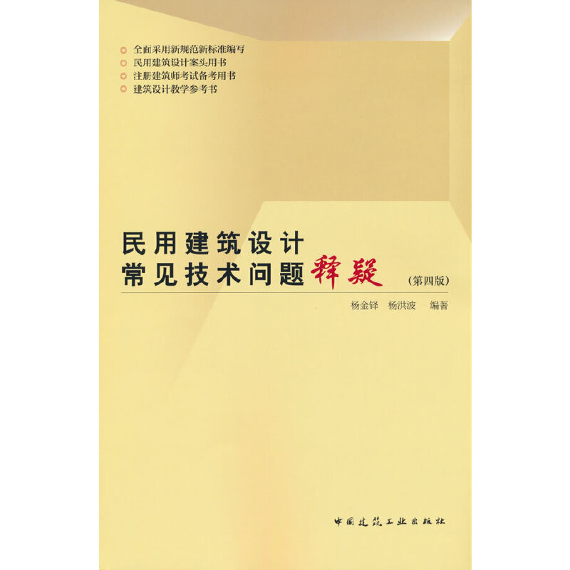 ���ý����O(sh��)Ӌ(j��)��Ҋ���g(sh��)���}��ɣ����İ棩