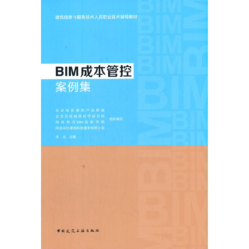 BIM�ɱ��ܿذ�����