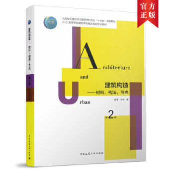  ������(g��u)�죺��������(g��u)������(ji��)�c����2�棩