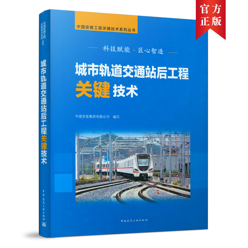 ����܉����ͨվ�󹤳��P(gu��n)�I���g(sh��)