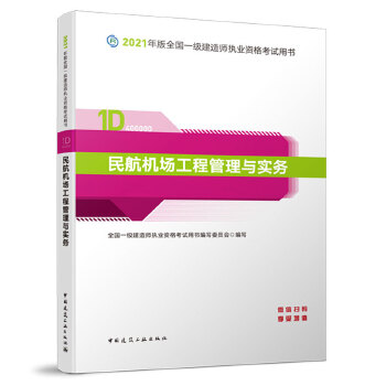  һ�����쎟 2021�̲� 2021��һ�����쎟 �񺽙C(j��)�����̹����c����(w��)