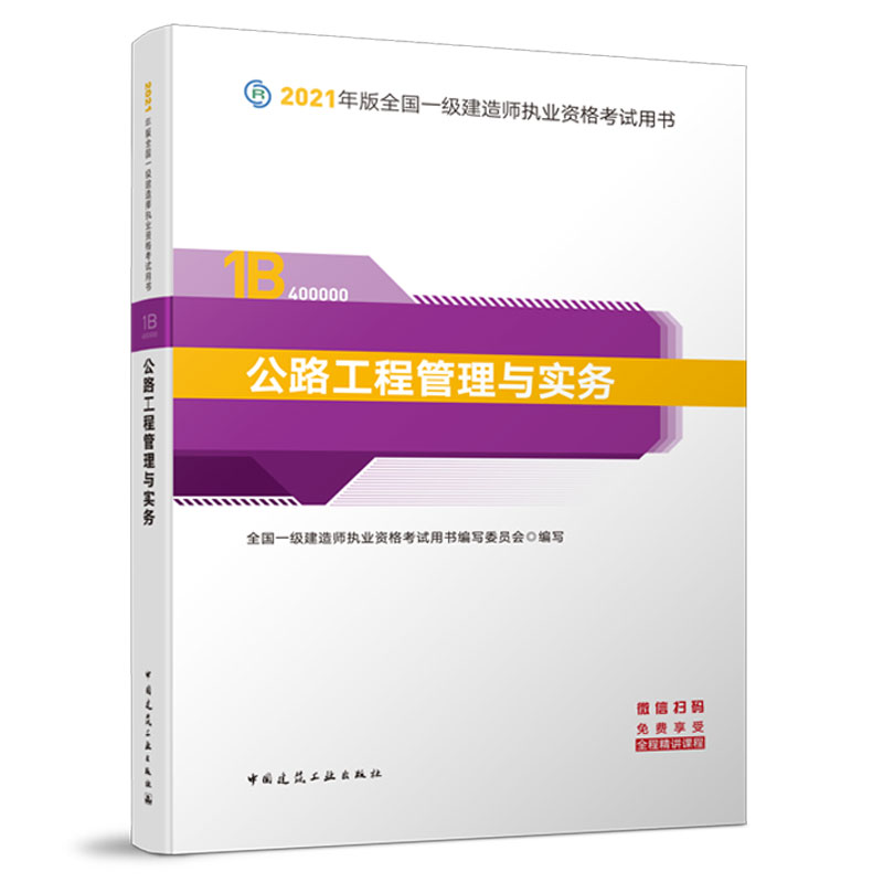 һ��(j��)���쎟 2021�̲� 2021��һ��(j��)���쎟 ��·���̹����c��(sh��)��(w��)