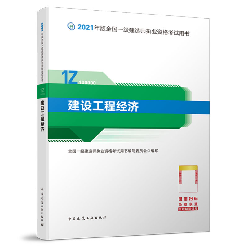 һ��(j��)���쎟 2021�̲� 2021��һ��(j��)���쎟 ���O(sh��)���̽�(j��ng)��(j��)