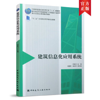  ������Ϣ����(y��ng)��ϵ�y(t��ng)