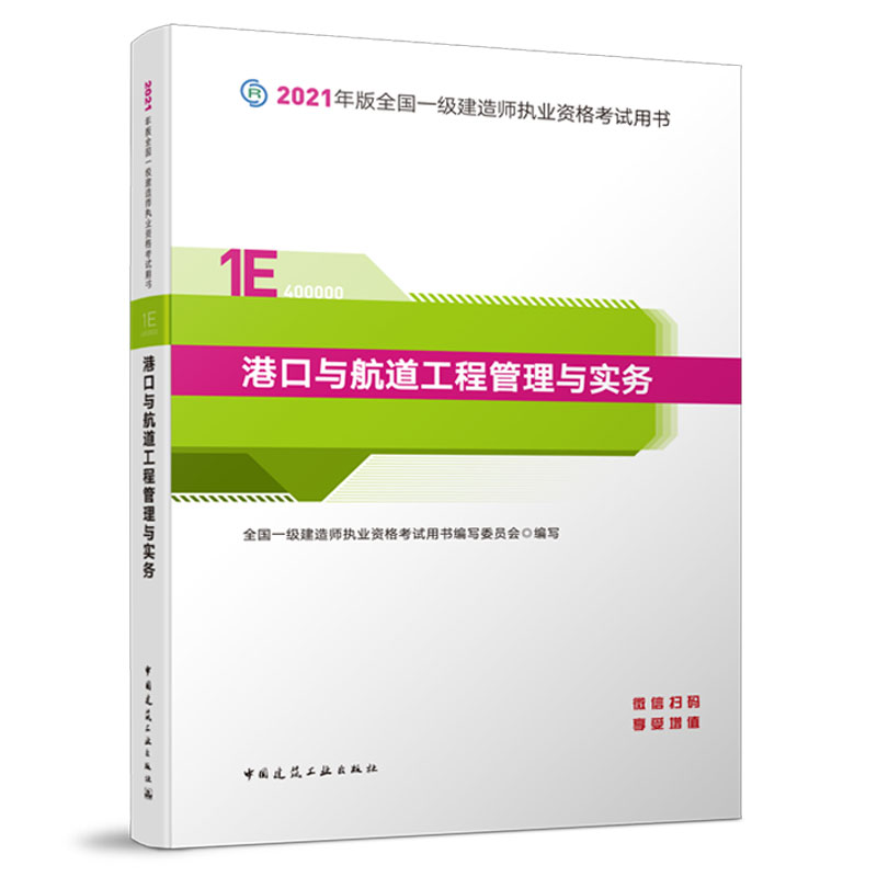 һ��(j��)���쎟 2021�̲� 2021��һ��(j��)���쎟 �ۿ��c�������̹����c��(sh��)��(w��)