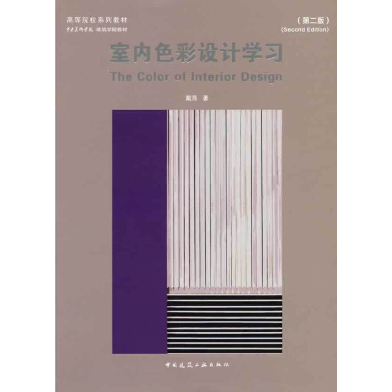 �҃�(n��i)ɫ���OӋ�W�����ڶ��棩