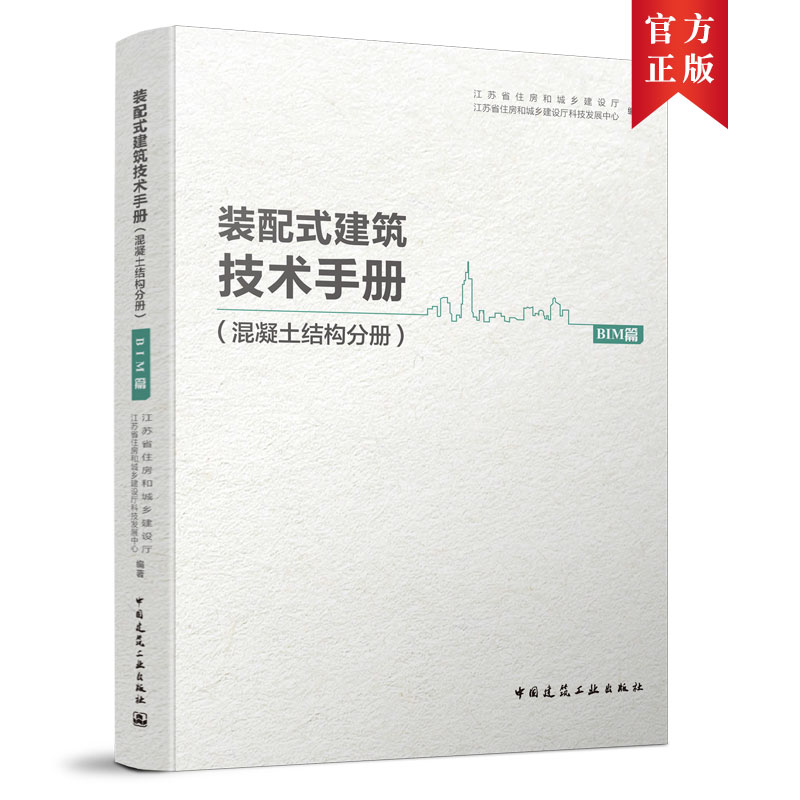 �b��ʽ�������g(sh��)�փԣ��������Y(ji��)��(g��u)�փԣ�BIMƪ