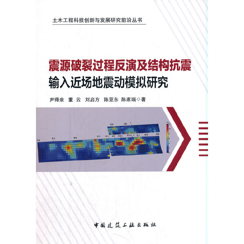 ��Դ�����^�̷��ݼ��Y(ji��)��(g��u)����ݔ�����(ch��ng)������(d��ng)ģ�M�о�